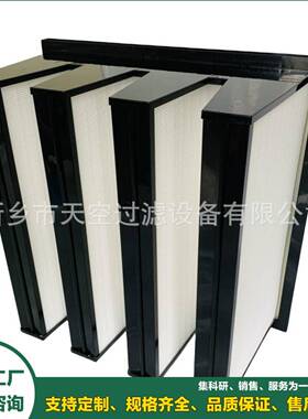 板框空气滤芯855081011,855081013DU4V-ES3-2424-MV13包邮