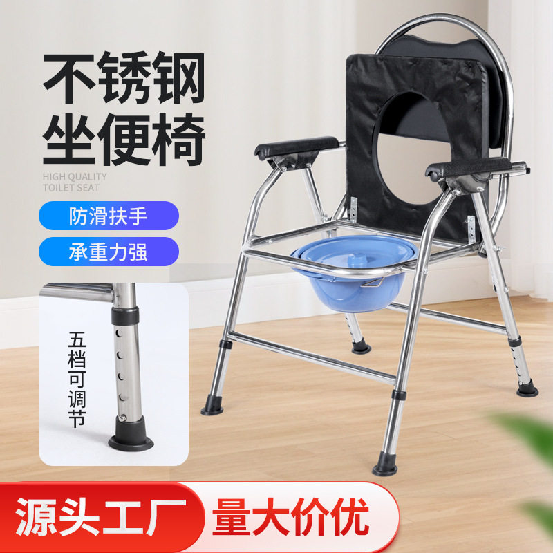 家用老年人坐便椅移动便携蹲厕用坐便凳厂家加固结实折叠坐便椅