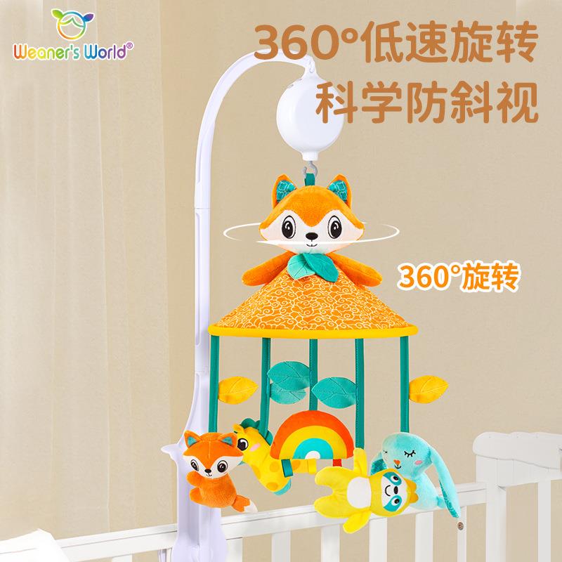 WeanersWorld新款彩色床铃装饰吊伞床挂件防斜视悬挂式床头铃