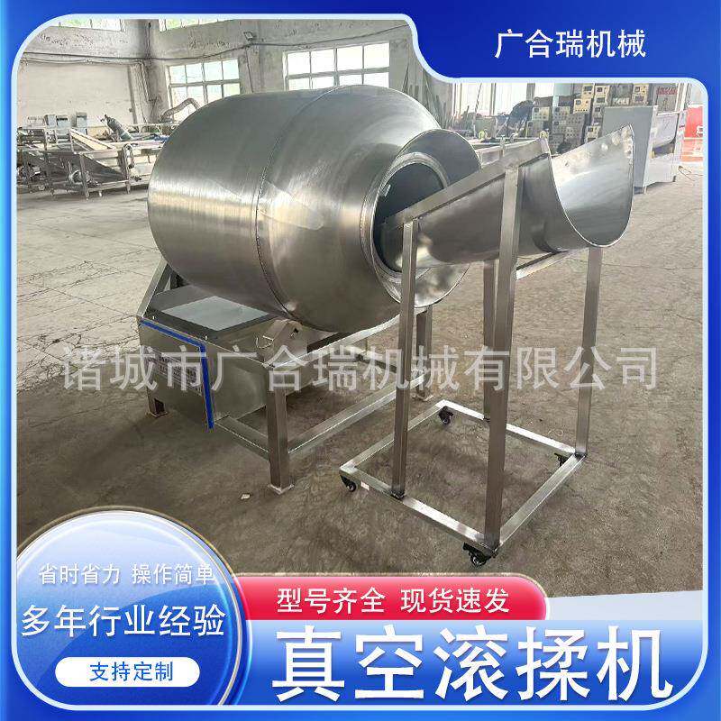 大型商用真空滚揉机牛排烤鸭腌料入味设备鸡柳腌制不锈钢滚揉机