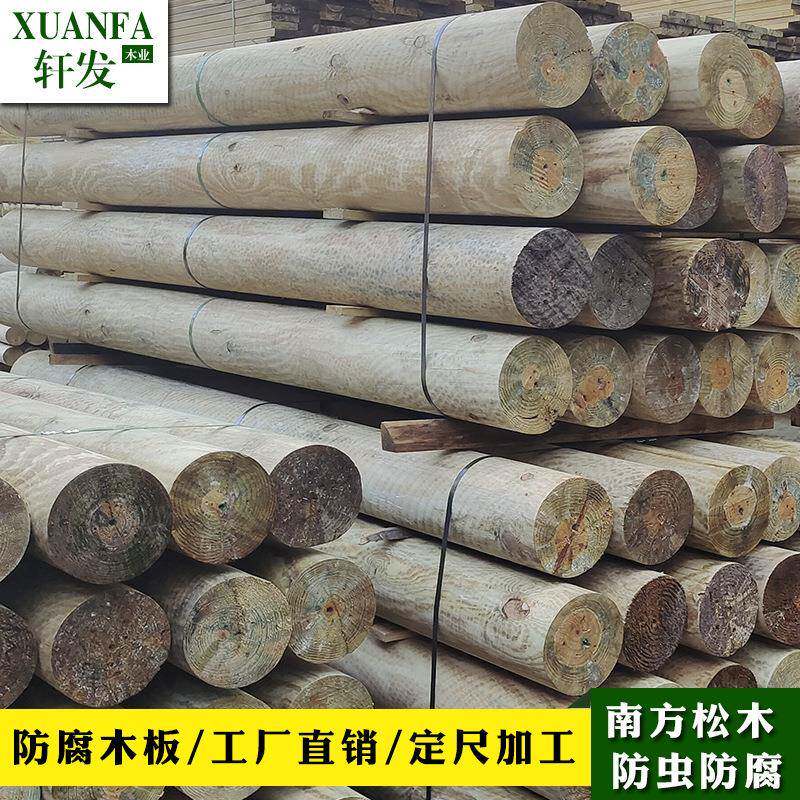 南方松圆木柱子古建凉亭房梁木方原木条户外实木松木车圆枕木木料