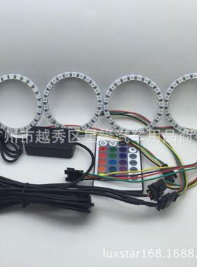 汽车led改装RGB5050七彩带遥控控制七彩大灯雾灯天使眼光圈