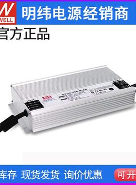 明纬电源HVGC-650-L-AB650W恒功率LED驱动器三合一调光L/M/H/U