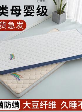 儿童托管床垫软垫学生宿舍拼接床60x70x80x90cm180飘窗垫外贸