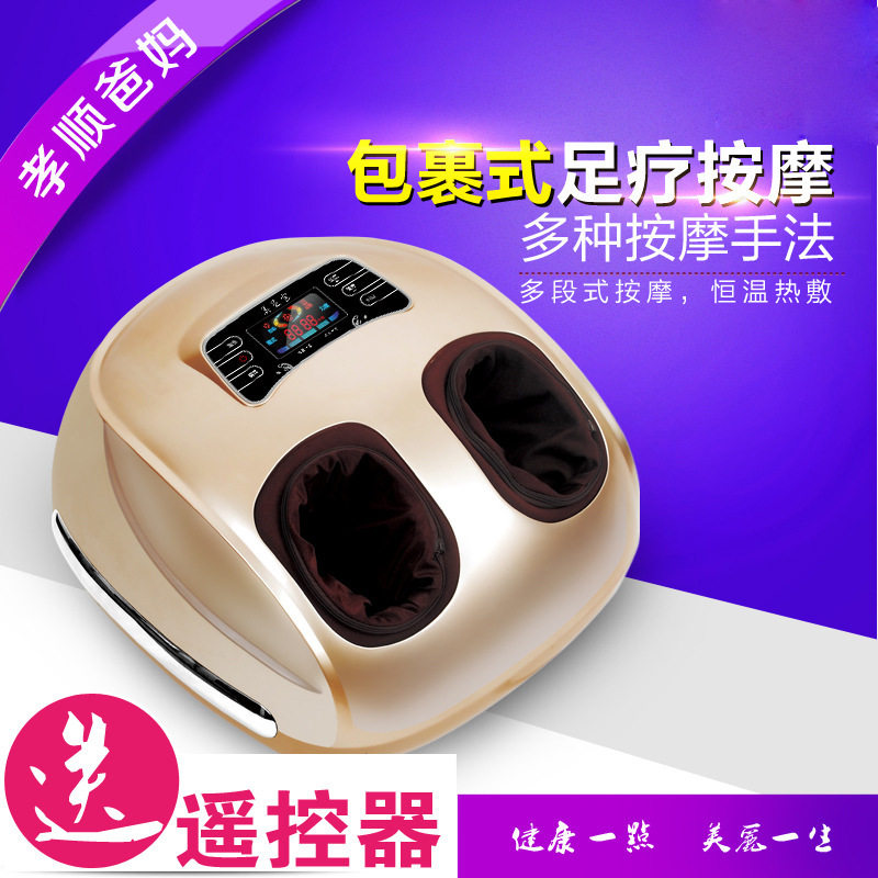 厂家批发电动足疗机足部足底按摩器热敷按摩仪