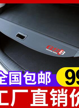 专用于传祺GS8后备箱遮物帘隔板GS5后尾箱置物帘隔板内饰改装