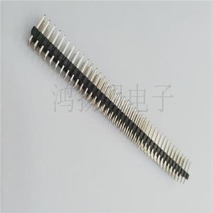 2.54排针3 40P三排针直针2.54MM间距排针插针全铜镀金