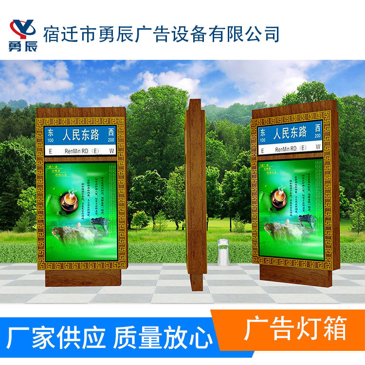 广告灯箱生产厂家城市路名牌灯箱户外立式LED指路牌灯箱招牌