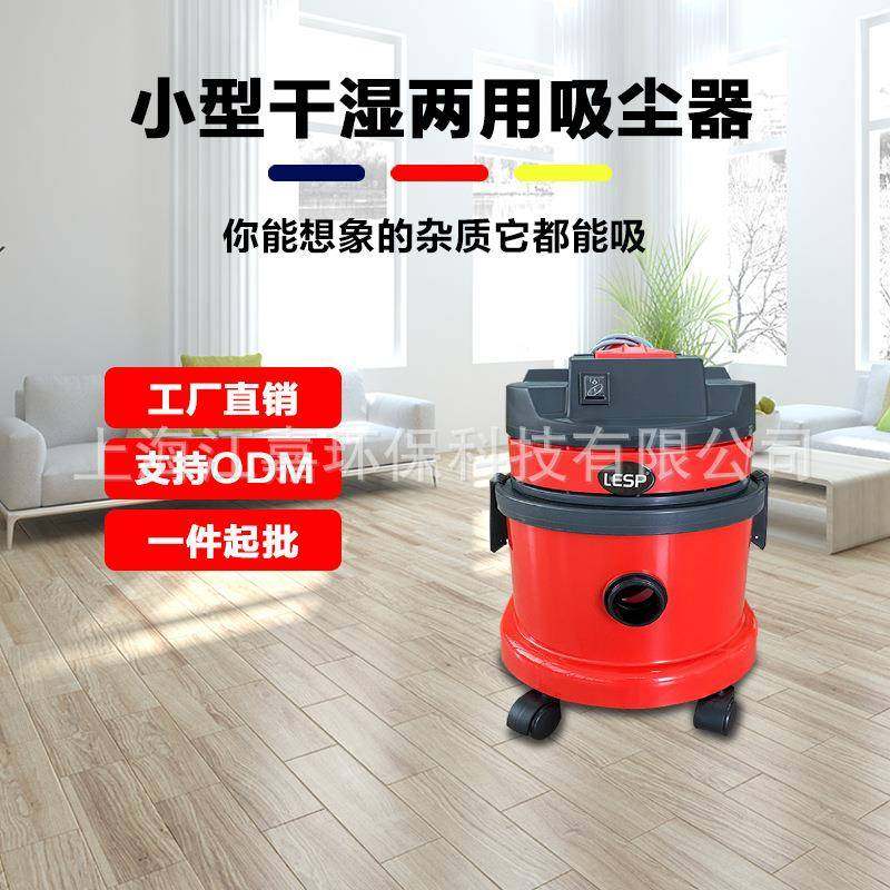 大吸力干湿两用真空吸尘器家用吸尘器一件起批,纺织面料/辅料/配套,纺织机械配件,淘宝优惠券,粉丝福利购,淘宝优惠卷