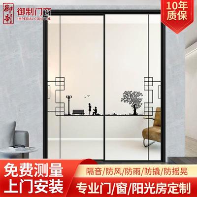 极窄隔断推拉门开放式厨房玻璃推拉门钛镁合金室内隔断推拉门