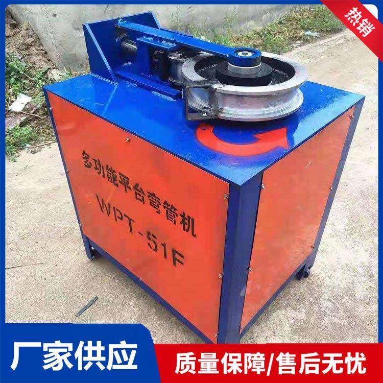 供货立式弯管机方管圆管不锈钢管数控折弯机电动平台弯管机,纺织面料/辅料/配套,纺织机械配件,淘宝优惠券,粉丝福利购,淘宝优惠卷