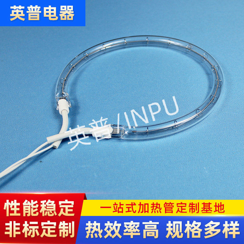 支架丝八角丝卤素发热管石英加热红外石英加热管工业电加热管