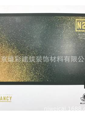 国产埃莉诺ALLENO现代简约风无纺墙纸壁纸南锡NANCY-N2