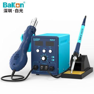 白光BK8586D热风拆焊台二合一电烙铁数显风枪可调温维修套装