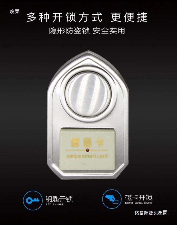 电子门锁防盗门锁电磁锁大门门锁锁刷锁不锈钢门锁ID锁其他无