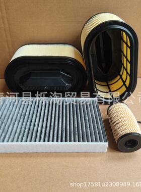 670005021670001545适用于玛莎V8V6总裁空气滤芯670001545