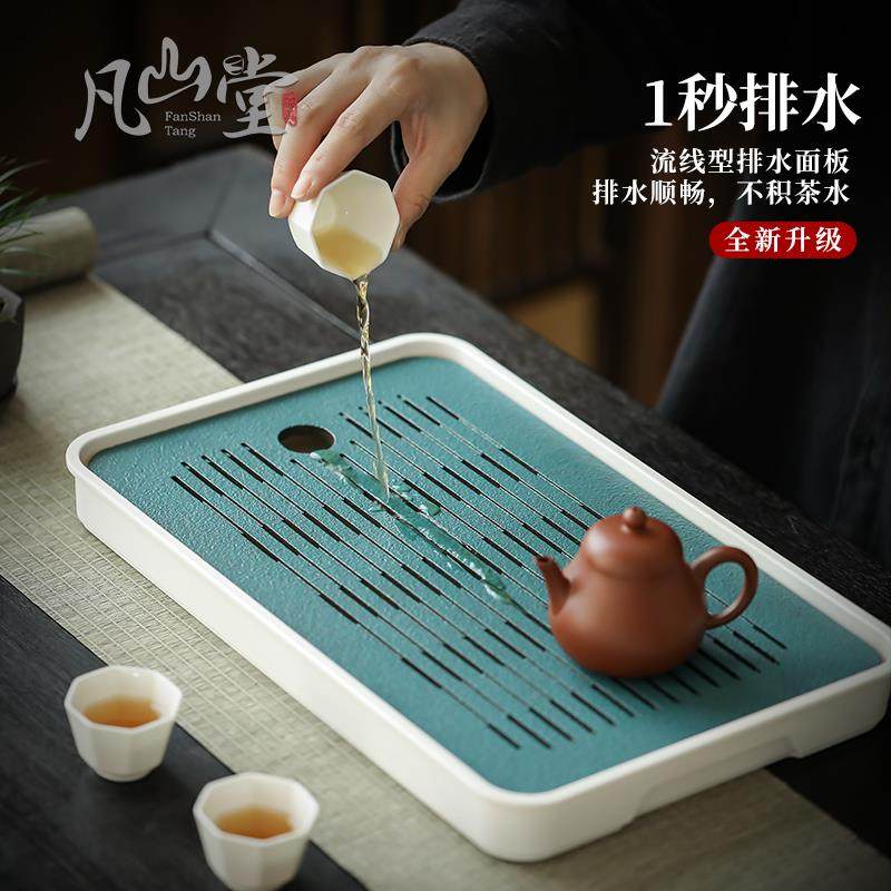 ALI6家用陶瓷茶盘小号长方形密胺蓄水干泡盘简约现代沥水茶,纺织面料/辅料/配套,纺织机械配件,淘宝优惠券,粉丝福利购,淘宝优惠卷