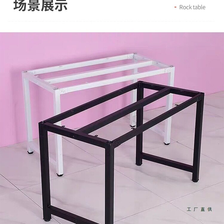 铁艺桌腿支架大理石岩板餐桌底座办公桌电脑书桌子茶几金属支撑脚