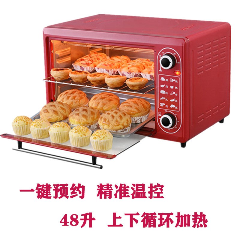 电烤箱家用烘焙 多功能迷你大电烤炉 48L电烤箱面包烘焙烤箱礼品