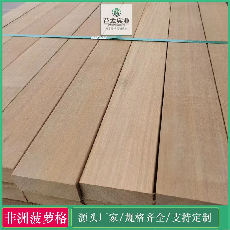 菠萝格防腐木印茄木 印尼菠萝格/非洲塔利/南美柚木地板扶手古建