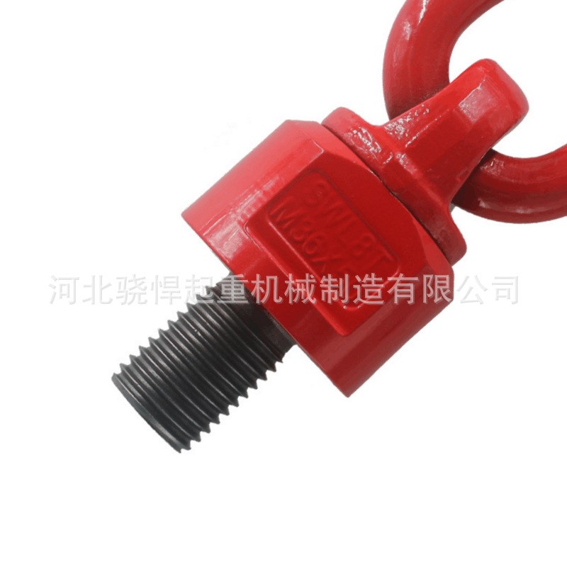 旋转环1T2吨3.15T5.3t8T 模具吊环M8M12M16M24 万向吊环M20