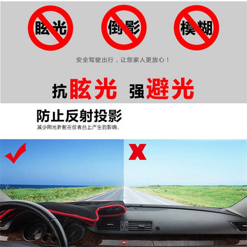 适用现代ix35名图途胜九索十8索纳塔9朗动ix25仪表台避光垫遮阳垫