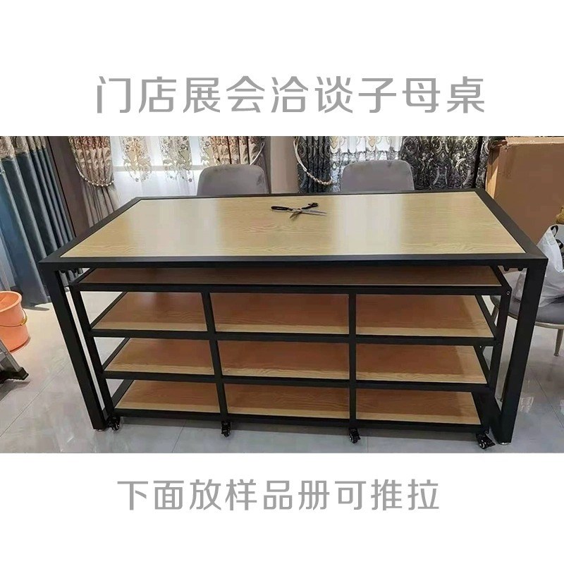 窗帘样品样板册收纳推拉展柜多功能墙布壁纸版本展示架洽谈桌组合