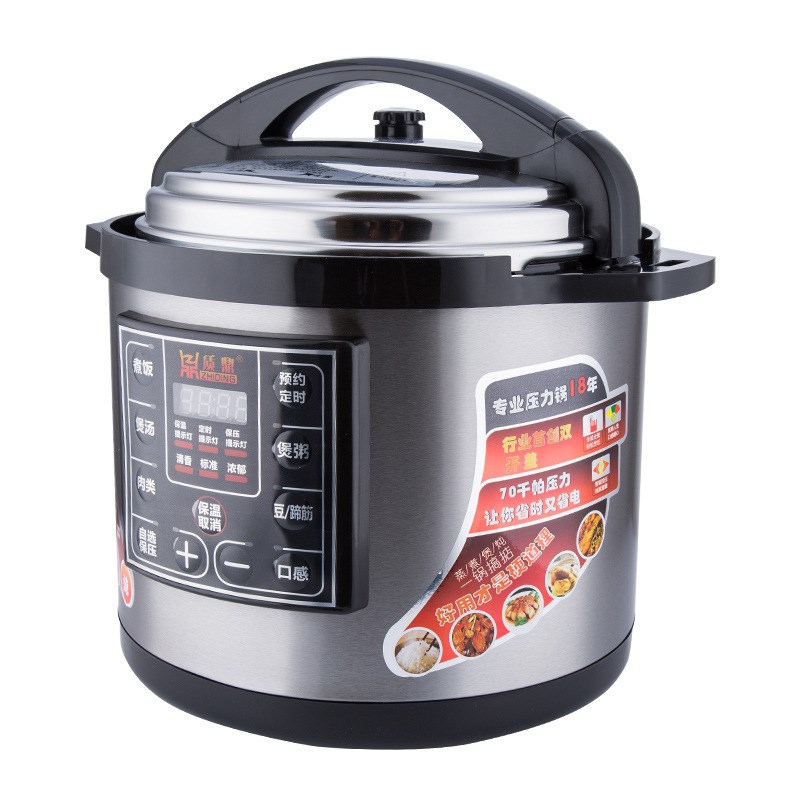 质鼎多功能智能预约电压力煲商用高压锅大容量8L12l15L17L26L40升