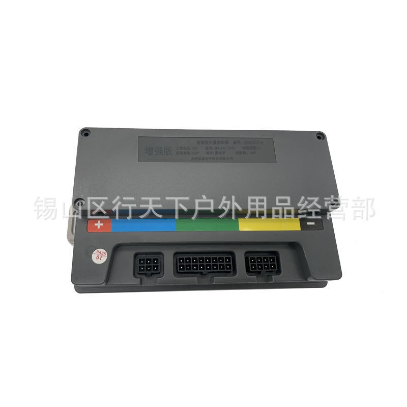 VOTOL蓝德电动车电摩正弦波EM-50S电机控制器72V55A带线增强版