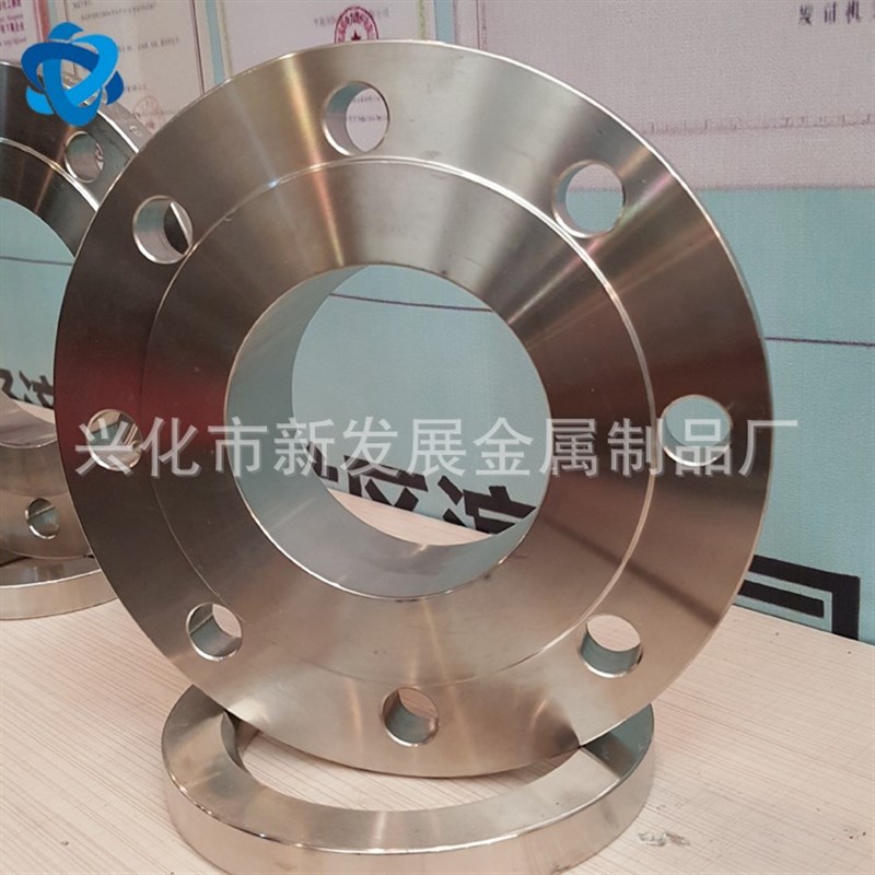 HG20592 化工部标准304不锈钢平焊法兰 GB9119新国 标 不锈钢法兰