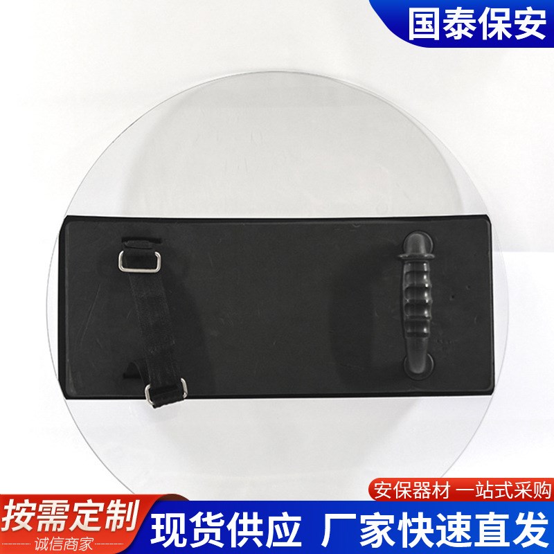 定 制支持印字PC圆盾校园安保圆盾牌保安装备器材防护盾牌