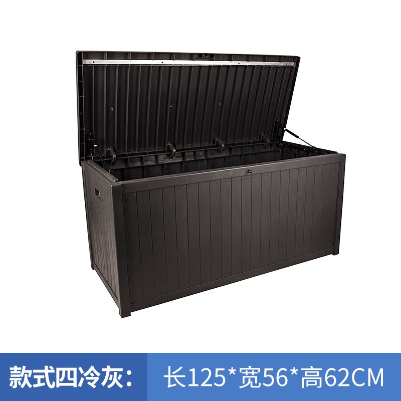 户外工具储物箱花园阳台庭院大容量杂物放置防水防潮稳定储物箱