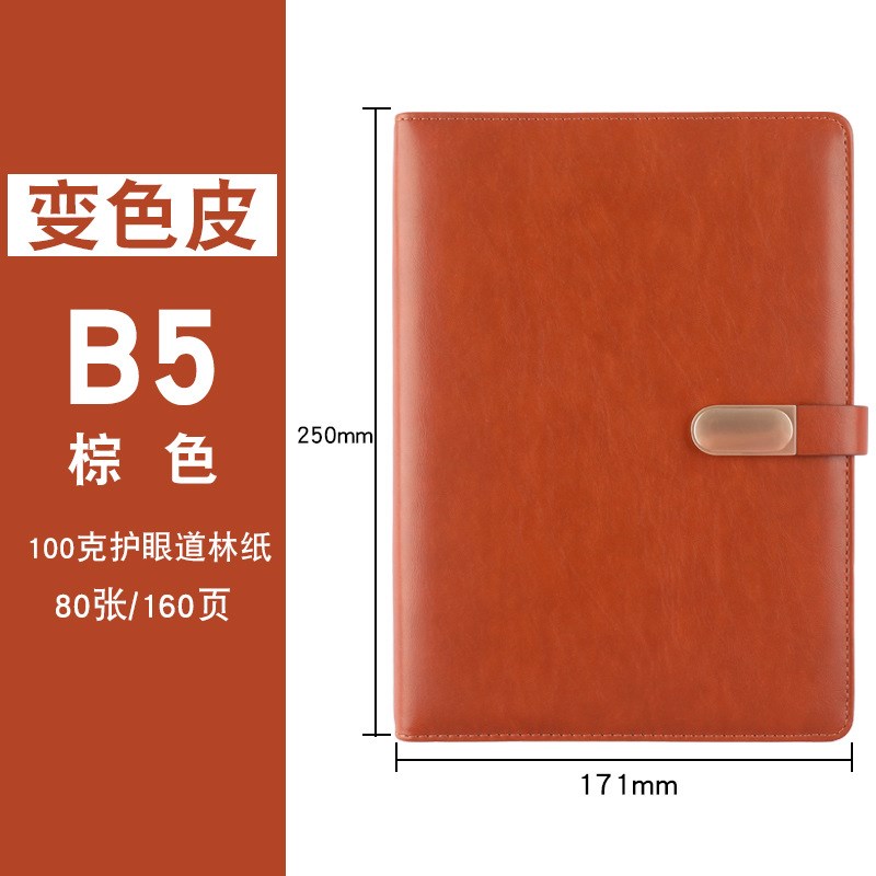 活页笔记本定制可印logo定做商务办公会议记录本a5记事本笔记本本