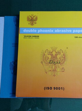 双凤牌干磨砂纸金太阳干砂纸防堵塞白色涂层木工P120-800砂纸