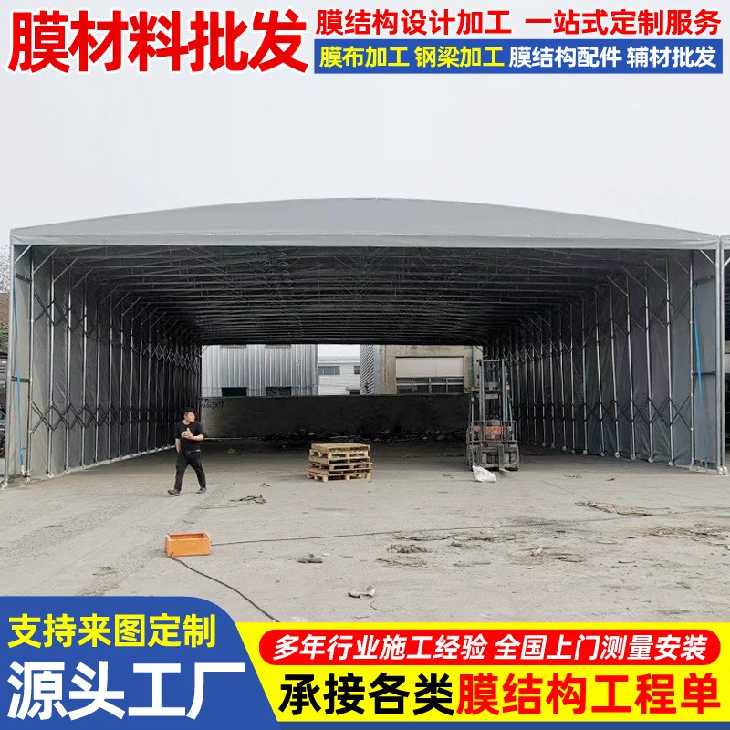 厂房过道堆货移动伸缩雨蓬 宿州活动仓储推拉篷 遮阳挡雨仓库雨棚