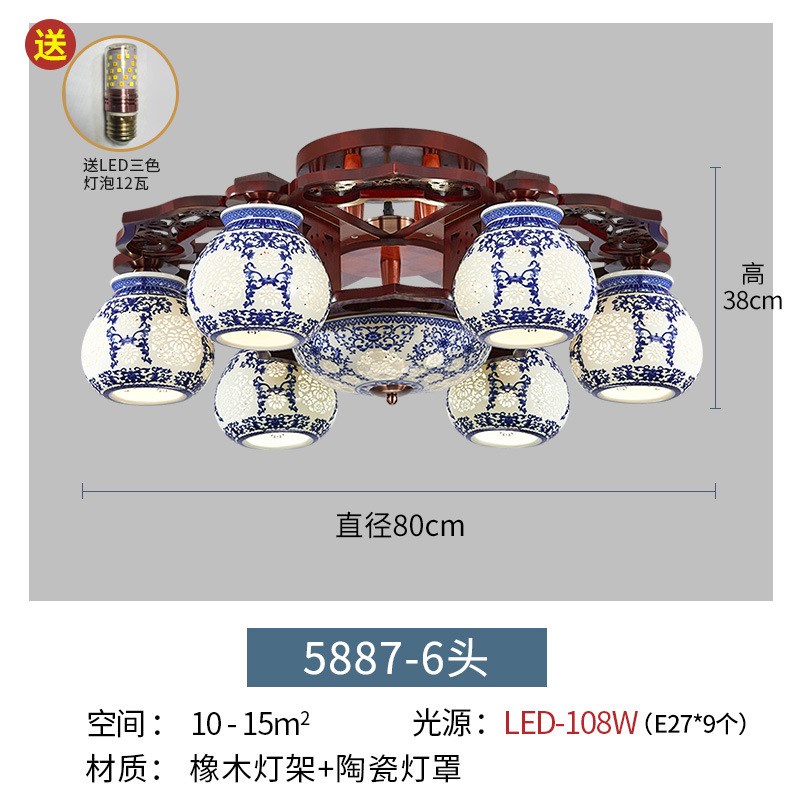 新中式吊灯实木客厅灯别墅复式餐厅酒店现代陶瓷吊灯具仿古中国风
