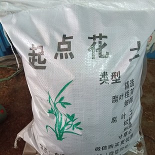 花卉君子兰松针天然腐熟落叶松松针无土松针花土拌土用松针