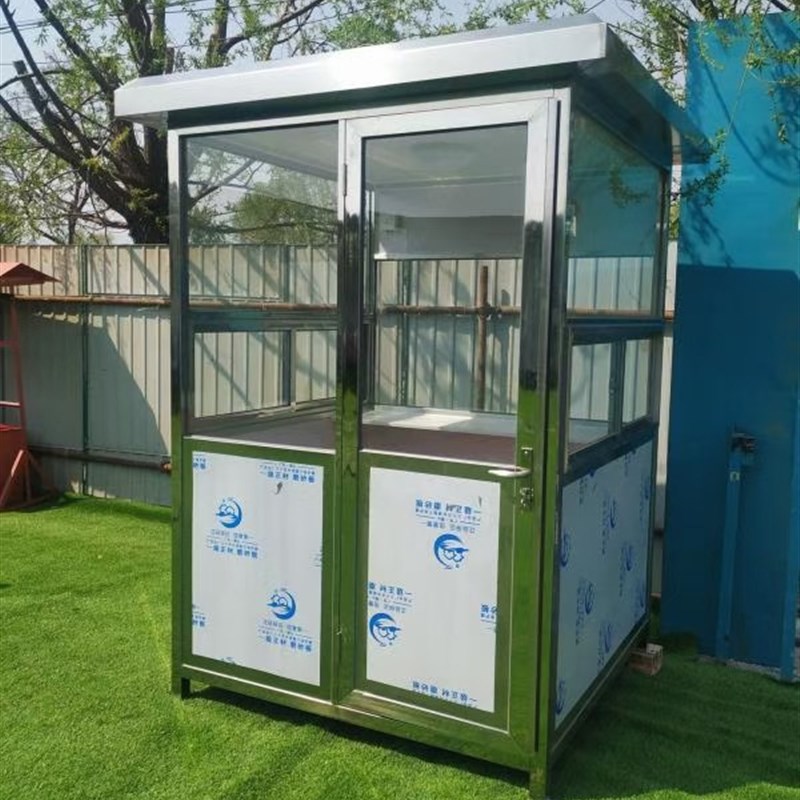 不锈钢钢结构金属雕花板成品门卫值班室户外移动保安亭疫情防控室