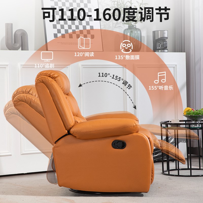 多功能太空舱电动沙发单人沙发家庭影院沙发躺椅客厅睡觉懒人摇椅