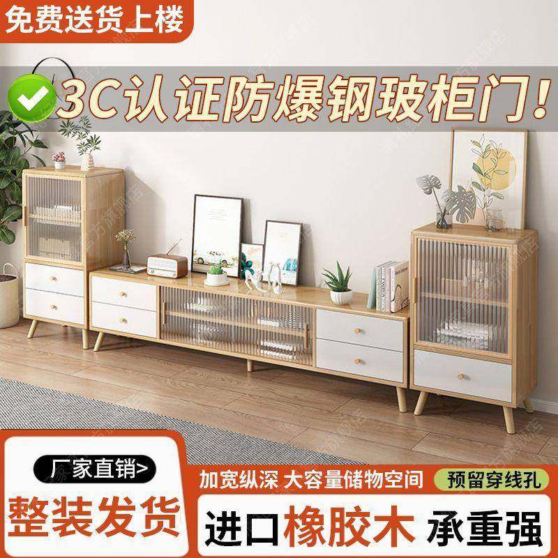 电用视柜茶合套几组橡胶木家电视柜边柜纯实木装客厅玻璃SDI门落,电子元器件市场,其它元器件,淘宝优惠券,粉丝福利购,淘宝优惠卷