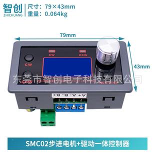 SM驱C02动驱一体4257XKN步电机正反转控制动器角度PLC串口进通信