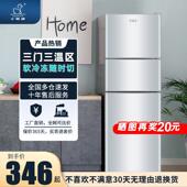 小鸭箱冰136升门L三开三BCD 136A温节能冰省电租房家用宿舍大容量