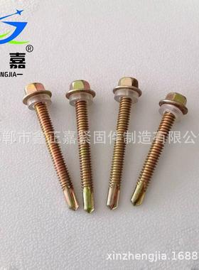 厂家美精外角头六钻尾螺丝镀锌彩钢瓦自攻自利钻螺钉5.*221005--2