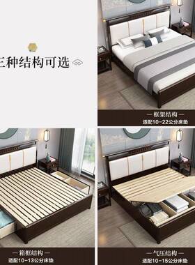 实木床卧室网红家具轻人纯储实木橡众发ZF18胶木气压物1.奢5米单