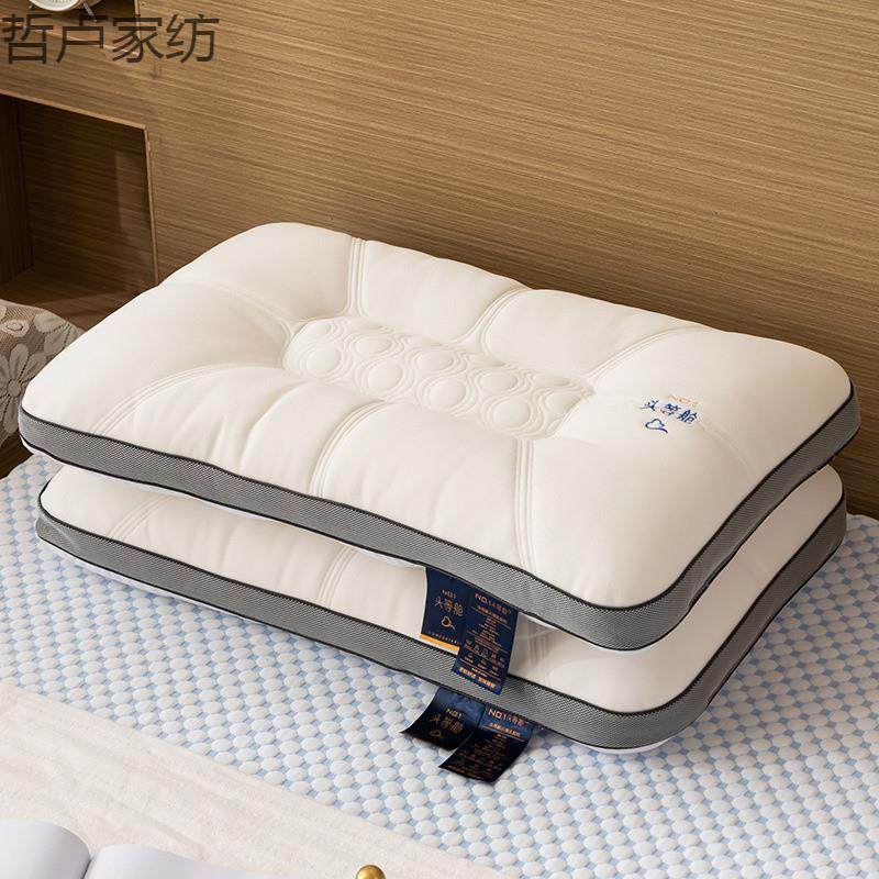 泰国乳胶枕头一对枕家用薄双PHRyShXM层胶芯单人助人低睡橡眠单只,床上用品,乳胶枕,淘宝优惠券,粉丝福利购,淘宝优惠卷