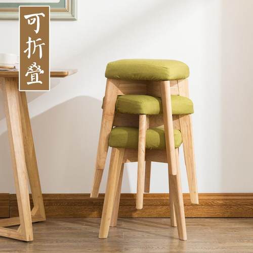 叠8626放方凳闲板简约餐桌圆凳创可意化凳妆老年公寓休椅