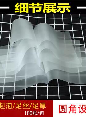 艺宝塑1箱价包封膜m6X16寸6丝7CS照片160x416m保护封卡膜8过胶纸