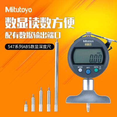 三-丰0-VRW200测深7规深度指示千度分表54211电子深度尺数显深表