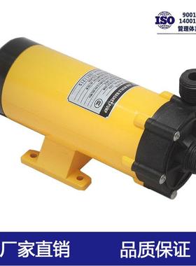 PANWORLD世博进磁泵YCV磁力驱泵NH动力-口PX