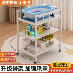 尿布婴移儿护KRI理移置物架动宝宝尿换布洗澡多功能铁艺尿布台可